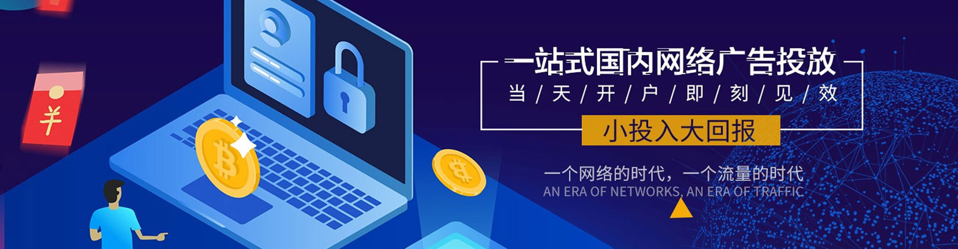 师宗信息流优化